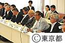 平成23年度国に対する東京都の提案要求の各党に対する協力要請会