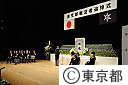 東京都戦没者追悼式