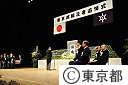 東京都戦没者追悼式
