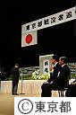東京都戦没者追悼式