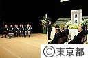東京都戦没者追悼式