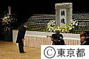 東京都戦没者追悼式