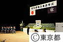 東京都戦没者追悼式