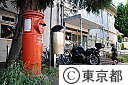 小平市内の丸型郵便ポスト