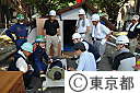 平成22年度東京都防災訓練(東大・正門並木道）