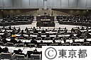 第三回都議会定例会（代表質問）