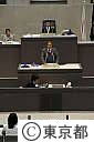 第三回都議会定例会（代表質問）