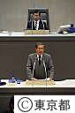 第三回都議会定例会（代表質問）