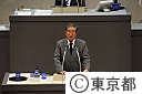 第三回都議会定例会（代表質問）