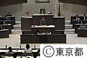 第三回都議会定例会（代表質問）