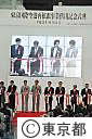 羽田再拡張事業供用記念式典