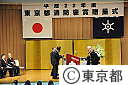 平成22年度消防褒章贈呈式
