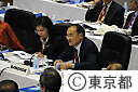 アジア大都市ネットワーク２１・第9回東京総会