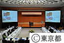 アジア大都市ネットワーク２１・第9回東京総会