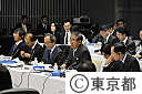 アジア大都市ネットワーク２１・第9回東京総会