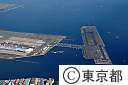 空撮（羽田空港D滑走路､海の森､大田市場､他）
