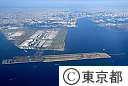 空撮（羽田空港D滑走路､海の森､大田市場､他）