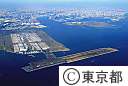 空撮（羽田空港D滑走路､海の森､大田市場､他）