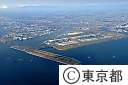 空撮（羽田空港D滑走路､海の森､大田市場､他）