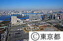 空撮（台場、有明）周辺
