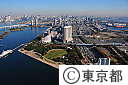 空撮（台場、有明）周辺