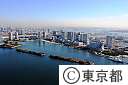空撮（台場、有明）周辺