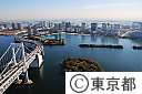 空撮（台場、有明）周辺