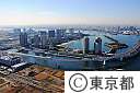 空撮（台場、有明）周辺