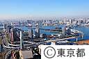 空撮（台場、有明）周辺