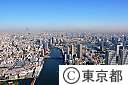 空撮（築地中央市場と隅田川）