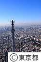空撮（隅田川とスカイツリー）