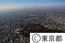 空撮（代々木公園と明治神宮）
