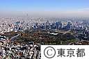 空撮（皇居とスカイツリー）