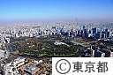 空撮（皇居とスカイツリー）