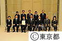 第15回東京スピリット賞表彰式