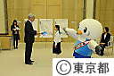 スポーツ祭東京2013､マスコットキャラクター・ユリートの命名発表会