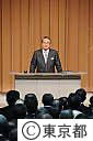 石原知事の新年挨拶