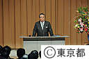 石原知事の新年挨拶
