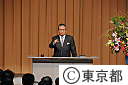 石原知事の新年挨拶