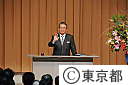 石原知事の新年挨拶