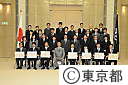平成22年度東京都職員提案制度表彰式