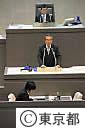 平成23年第一回都議会定例会(代表質問）