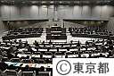 平成23年第一回都議会定例会(一般質問）