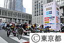 東京マラソン２０１１(スタート地点）