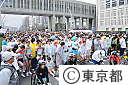 東京マラソン２０１１(スタート地点）