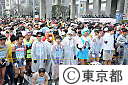 東京マラソン２０１１(スタート地点）