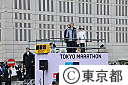 東京マラソン２０１１(スタート地点）