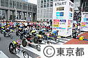 東京マラソン２０１１(スタート地点）