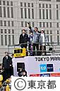 東京マラソン２０１１(スタート地点）