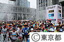 東京マラソン２０１１(スタート地点）